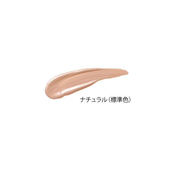 SAIRAI ルミナスクッションコンパクト ライトベージュ (パッケージ白)