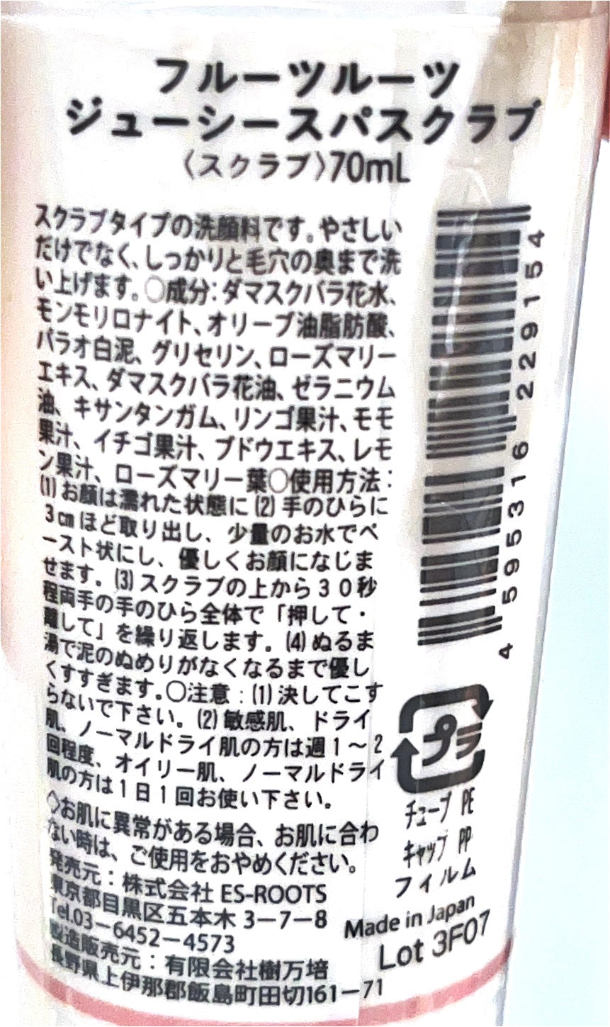 fruits roots 5Fruits Line スパクレイスクラブ