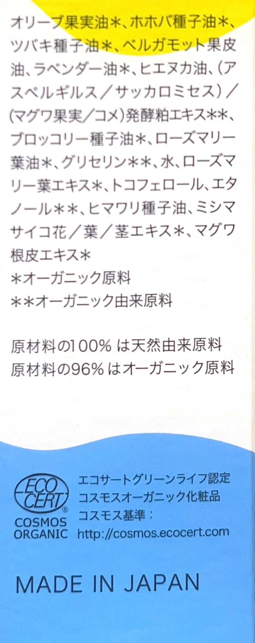 Beオーガニックヘアオイル 25mL