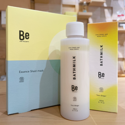 Be 保湿ケアセット(シートマスク&入浴剤)