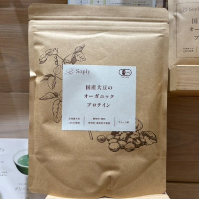 Soply オーガニックプロテイン