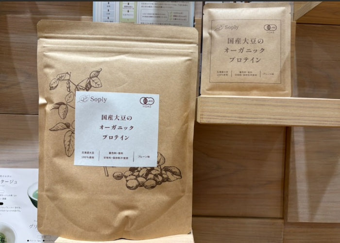 国産大豆のオーガニックプロテイン『Soply（ソプリー）』で続けられる”たんぱく質習慣”を提案！