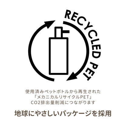 Be バスミルク（ゆずジンジャーの香り）