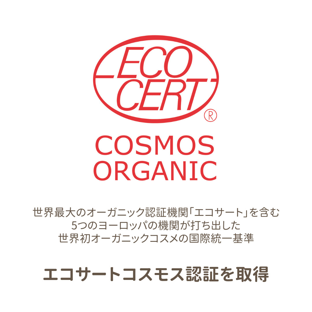 Beエッセンスシートマスク – natural style BIO SOPRA Tokyo