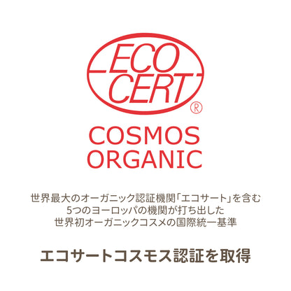 Be エッセンスシートマスクC