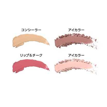 SAIRAI ヴィーガニッシュ フェイスデザイニング マルチパレット（ウォームピンク）