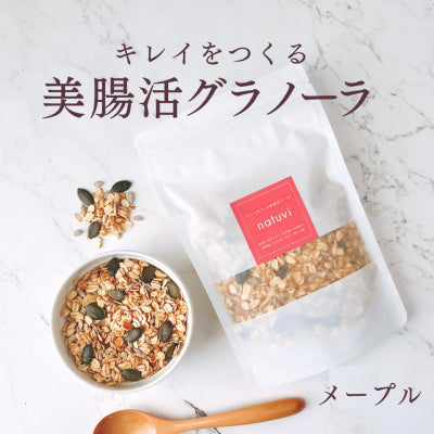 natuvi（ナチュビ　グラノーラ）