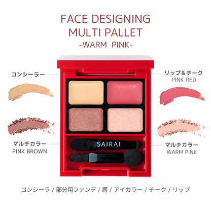 ヴィーガニッシュ フェイスデザイニング マルチパレット